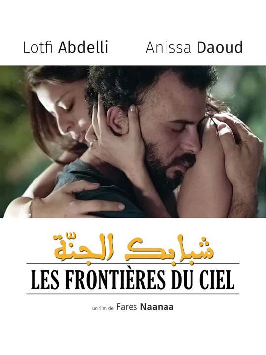 Les frontières du ciel
