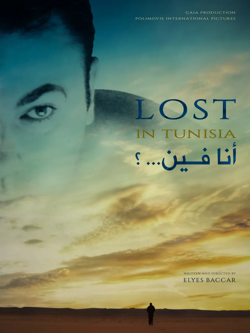 Lost in Tunisia
