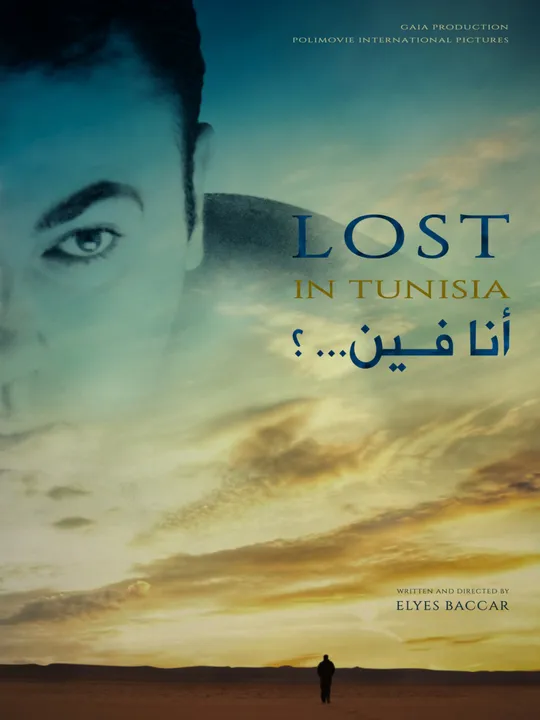 Lost in Tunisia