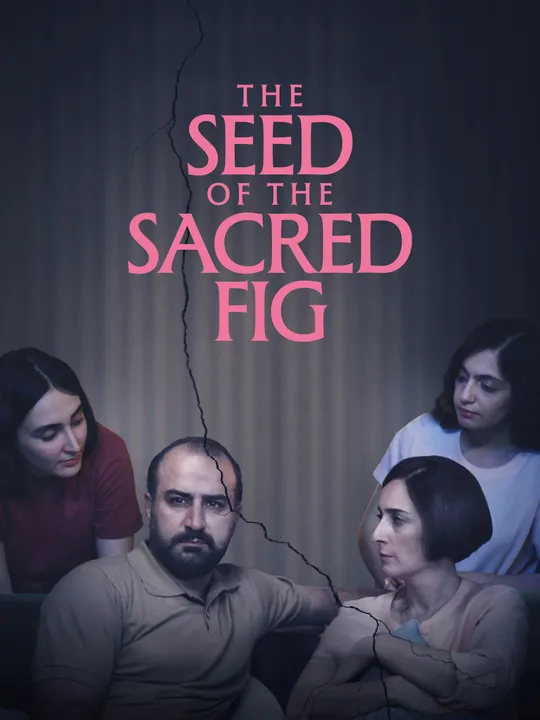 The Seed of the Sacred Fig