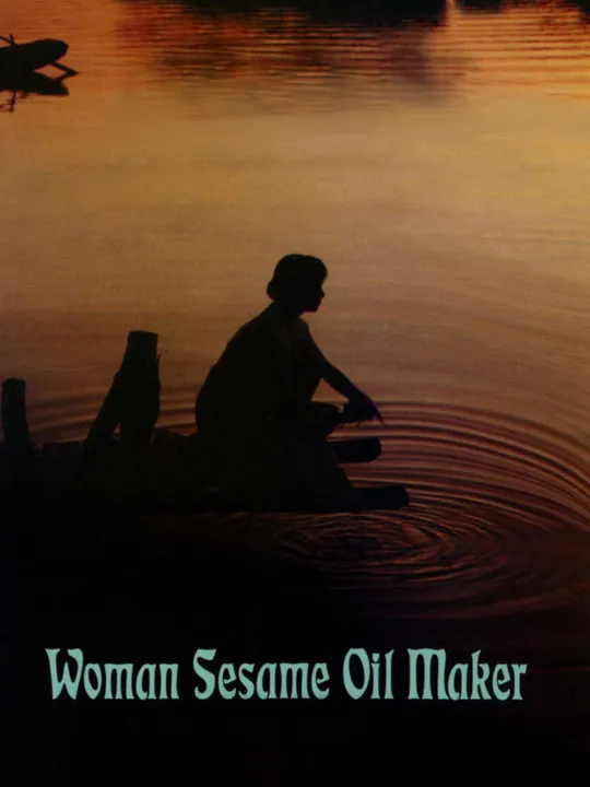 Les Femmes du lac des âmes parfumées