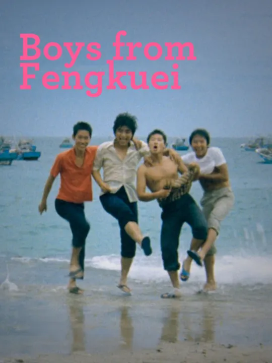 The Boys from Fengkuei