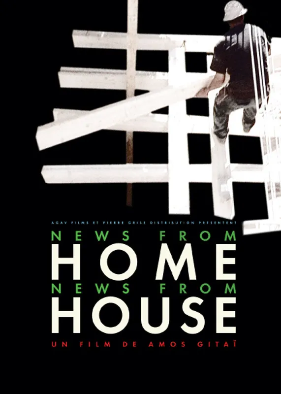 News from House/News from Home